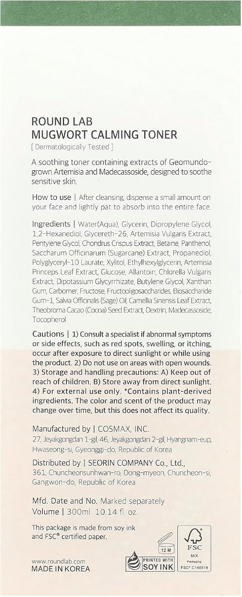 Round Lab Mugwort Calming Face Toner with Madecassoside, 300ml - Image 3