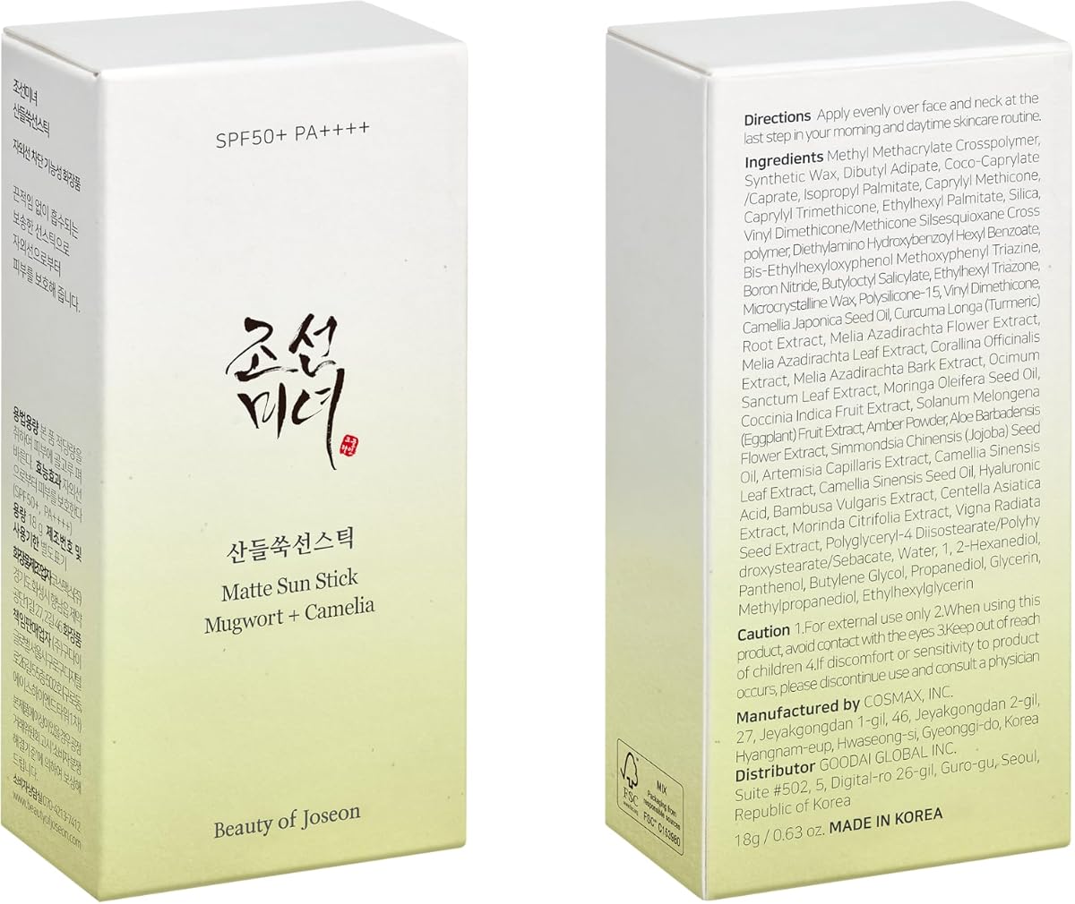 Beauty Of Joseon Matte Sun Stick - Mugwort Camellia, SPF 50 PA++++, 18g - Image 2