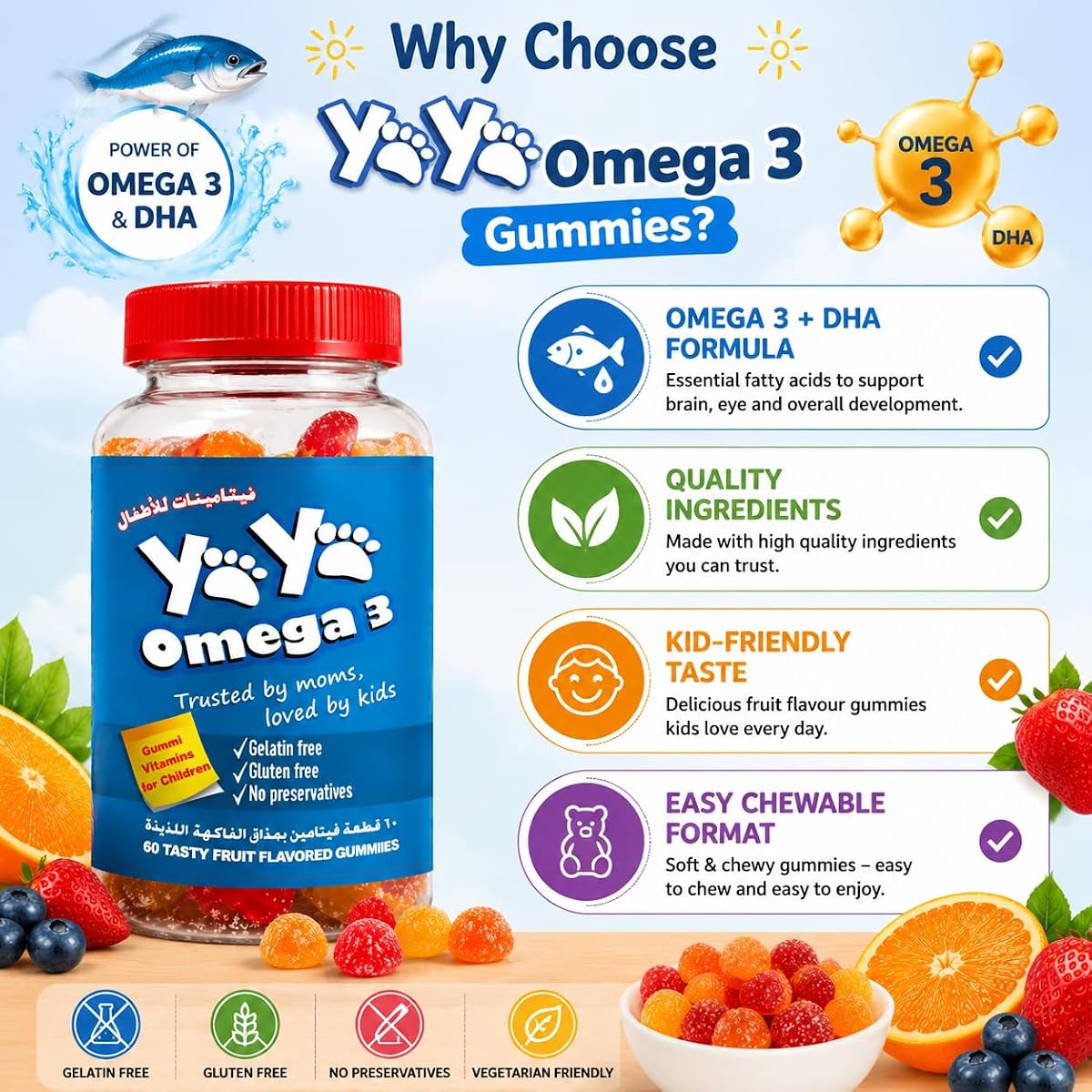 YAYA Omega 3 Gummies for Children, DHA Enriched, 60 Count - Image 4