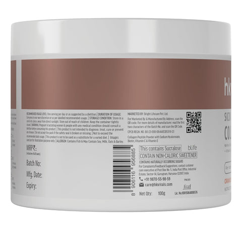 مكمل الكولاجين البحري من إتش كيه فيتالز (برتقالي، ١٠٠ غرام) وزجاجة شرب (رمادية، ٣٠٠ مل) | عبوة كومبو