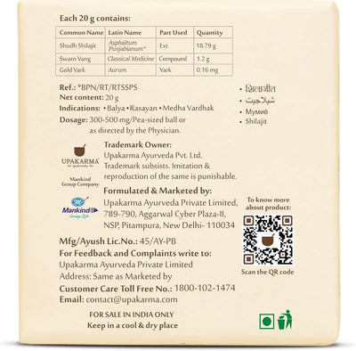 Upakarma Ayurvedic Shilajit with Gold Dust - Pure Resin 20g - Image 8