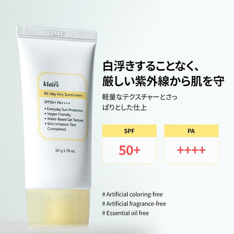 Dear Klairs All-day Airy Sunscreen - Image 2