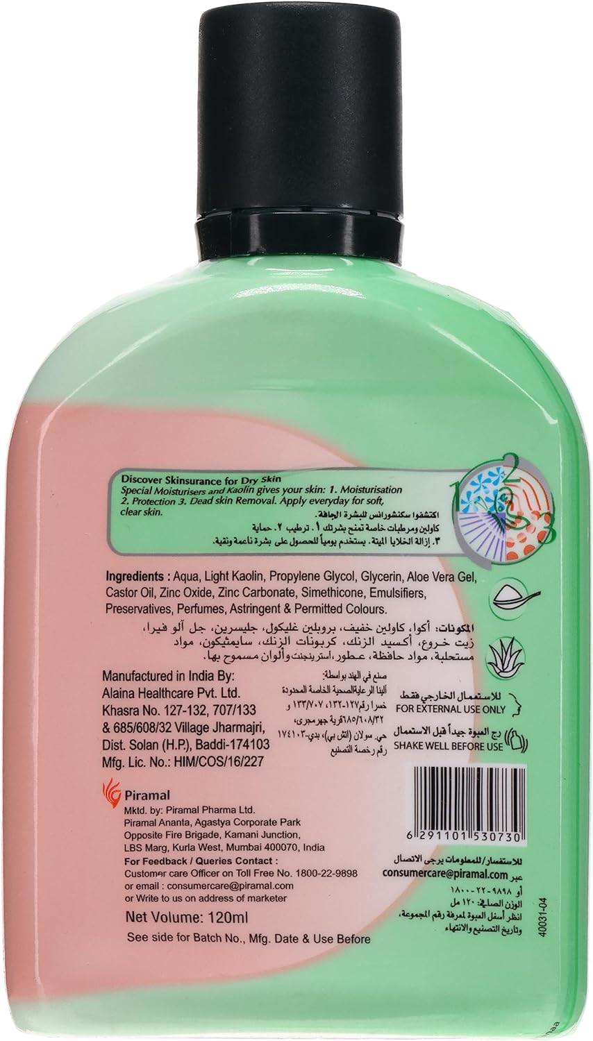 Lacto Calamine Aloe Moisturiser for Face - 120 ml - Image 2