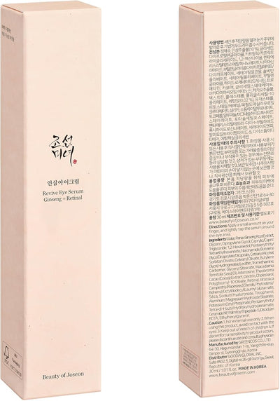 Beauty of Joseon Revive Eye Serum with Ginseng & Retinal - 30ml - Image 2