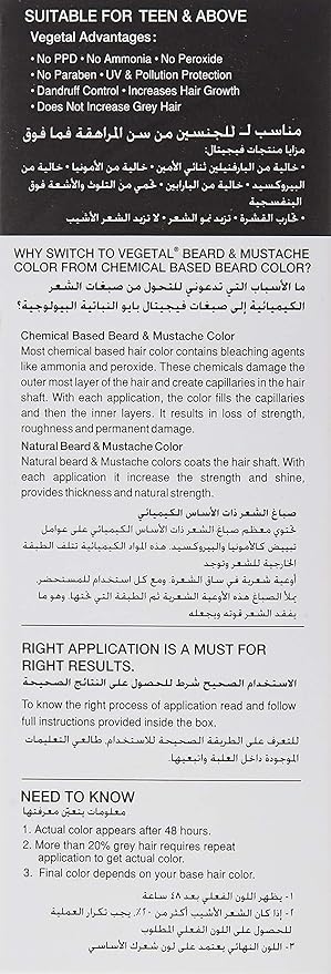 Vegetal Bio Beard & Mustache Hair Colour, Soft Black - Natural Dyeing, 1 Pack - Image 2