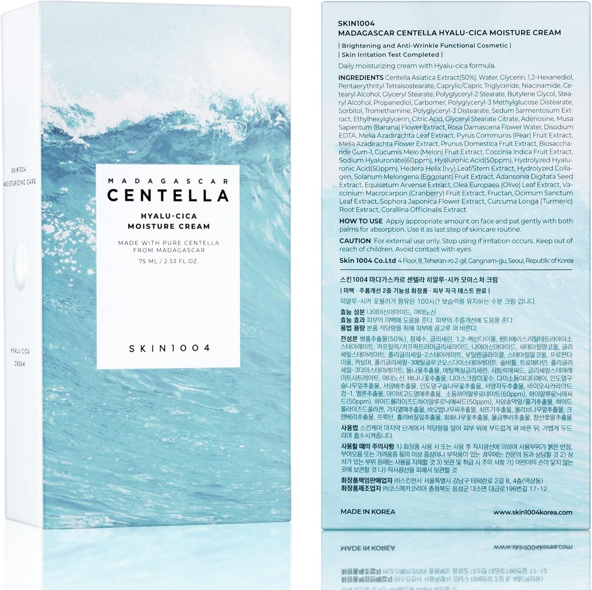 Skin1004 Madagascar Centella Hyalu-Cica Moisture Cream - Face Moisturiser, 75ml - Image 2