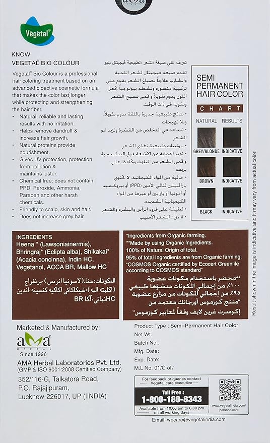 Vegetal Bio Hair Colour & Styling - Brown - Image 3