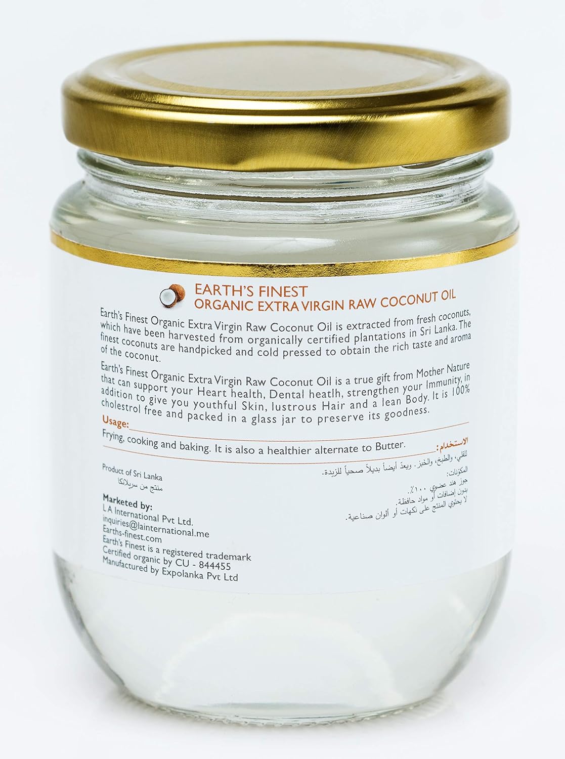 Lovearth Organic Virgin Coconut Oil - Herbal & Ayurvedic, 200ml - Image 2