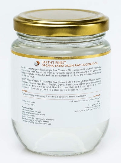 Lovearth Organic Virgin Coconut Oil - Herbal & Ayurvedic, 200ml - Image 2