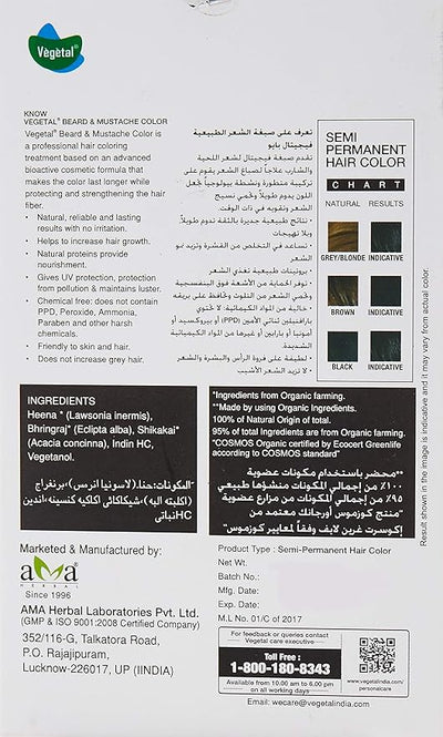 Vegetal Bio Beard & Mustache Hair Colour, Soft Black - Natural Dyeing, 1 Pack - Image 4