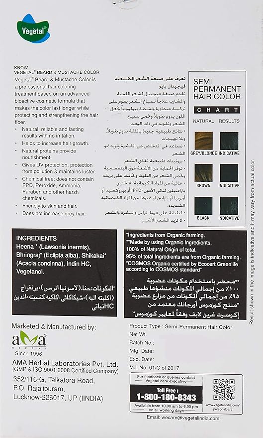 Vegetal Bio Beard & Mustache Hair Colour, Soft Black - Natural Dyeing, 1 Pack - Image 4
