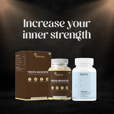 مُعزز التستوستيرون هيربال ماكس (Herbal Max) ومجموعة مارس سيرج ماكس (Mars Surge Max)