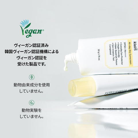 Dear Klairs All-day Airy Sunscreen - Image 8