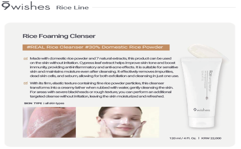 9Wishes Rice Foaming Cleanser with Korean Rice Powder - 120ml - 1