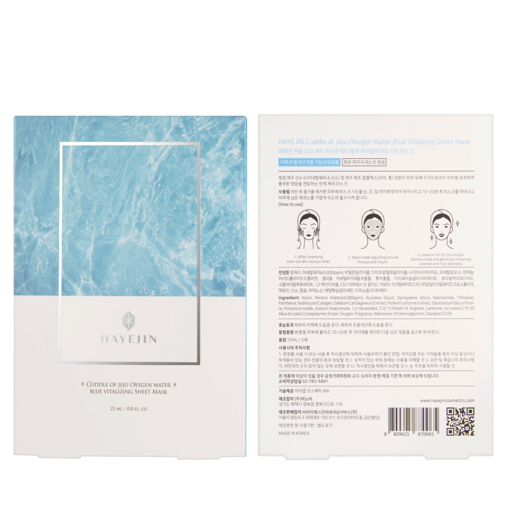Hayejin Blue Vitalizing Sheet Mask - 25ml - Image 3
