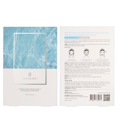 Hayejin Blue Vitalizing Sheet Mask - 25ml - Image 3