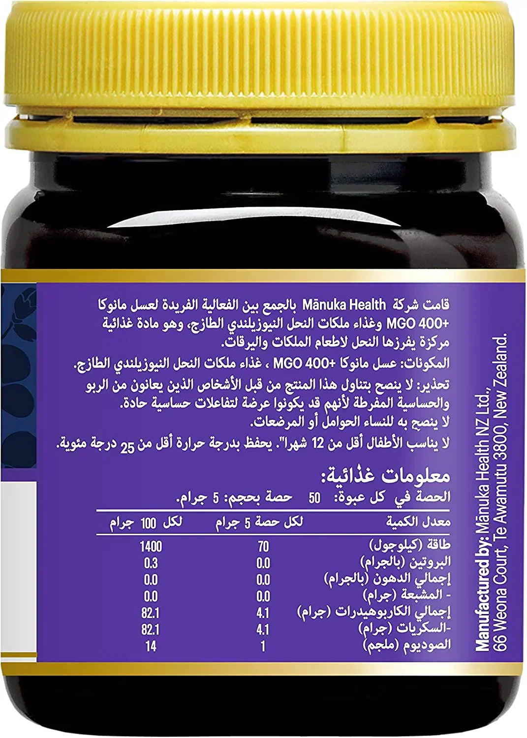 - Image 7