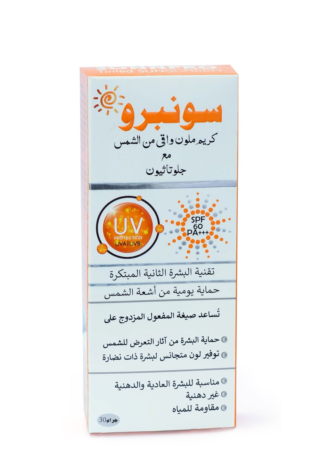 SONNPRO Tinted Sunscreen with Glutathione - SPF Protection - 50ml - Image 2