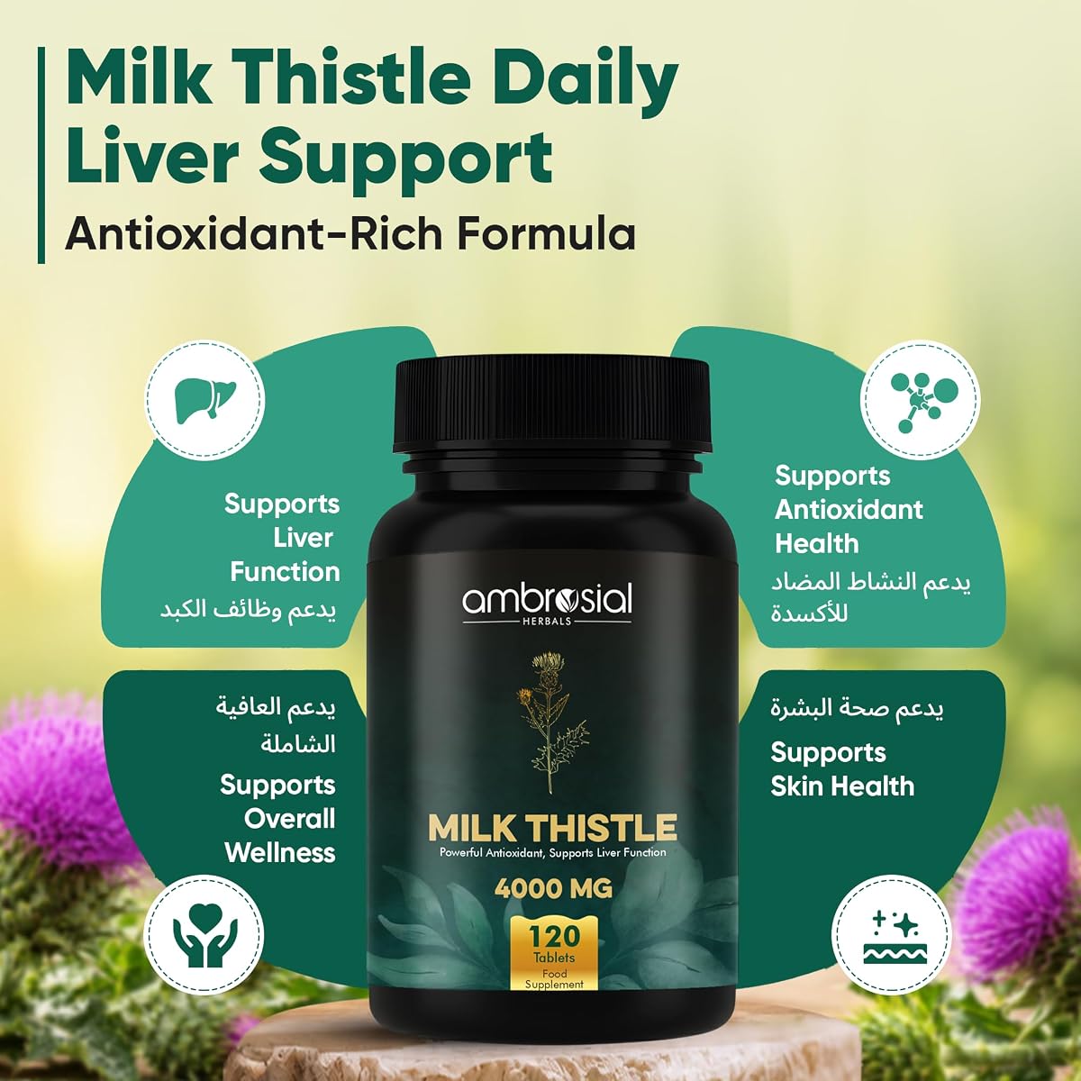 Ambrosial Milk Thistle Tablets - High Strength Liver Support 4000mg - 120 Tablets