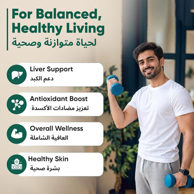 Ambrosial Milk Thistle Tablets - High Strength Liver Support 4000mg - 120 Tablets