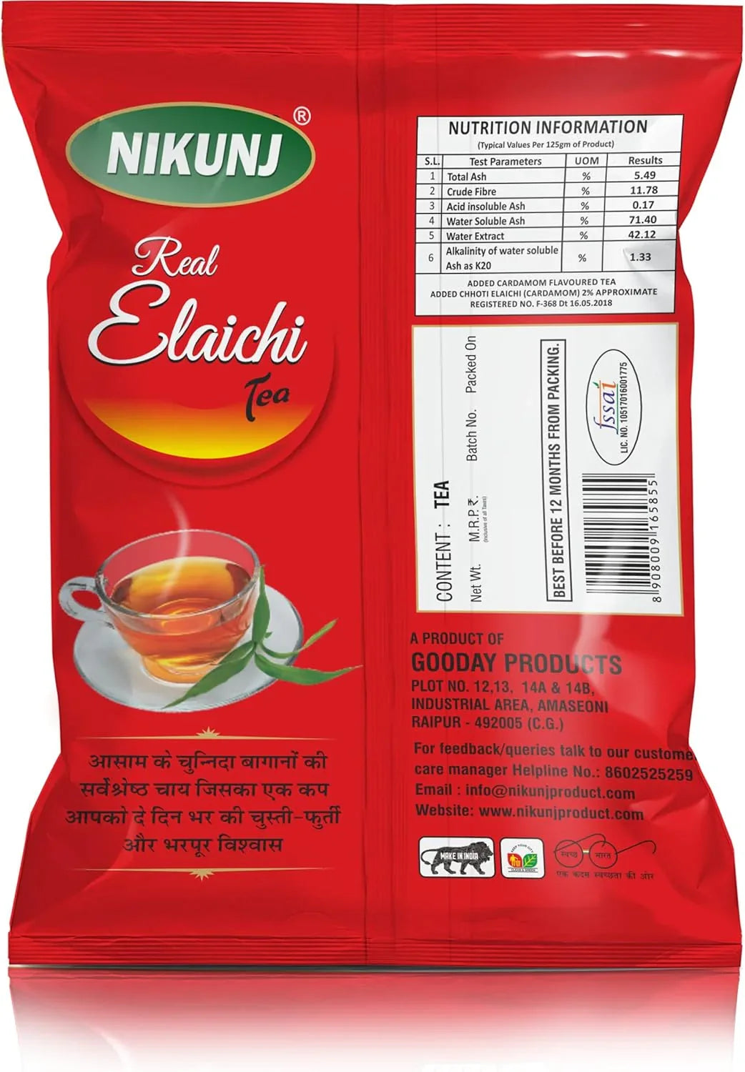 NIKUNJ Real Elaichi Tea - Aromatic Flavoured Functional Drink, 1kg - Image 3