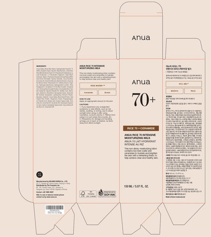 ANUA Rice 70 Intensive Moisturizing Milk, Lotion for Deep Hydration and Nourishing, Glowy Glass Skin, Rice Water, Niacinamide, Ceramides, Lightweight, Korean Skincare, 150ml/ 5.07 fl.oz. - Image 7