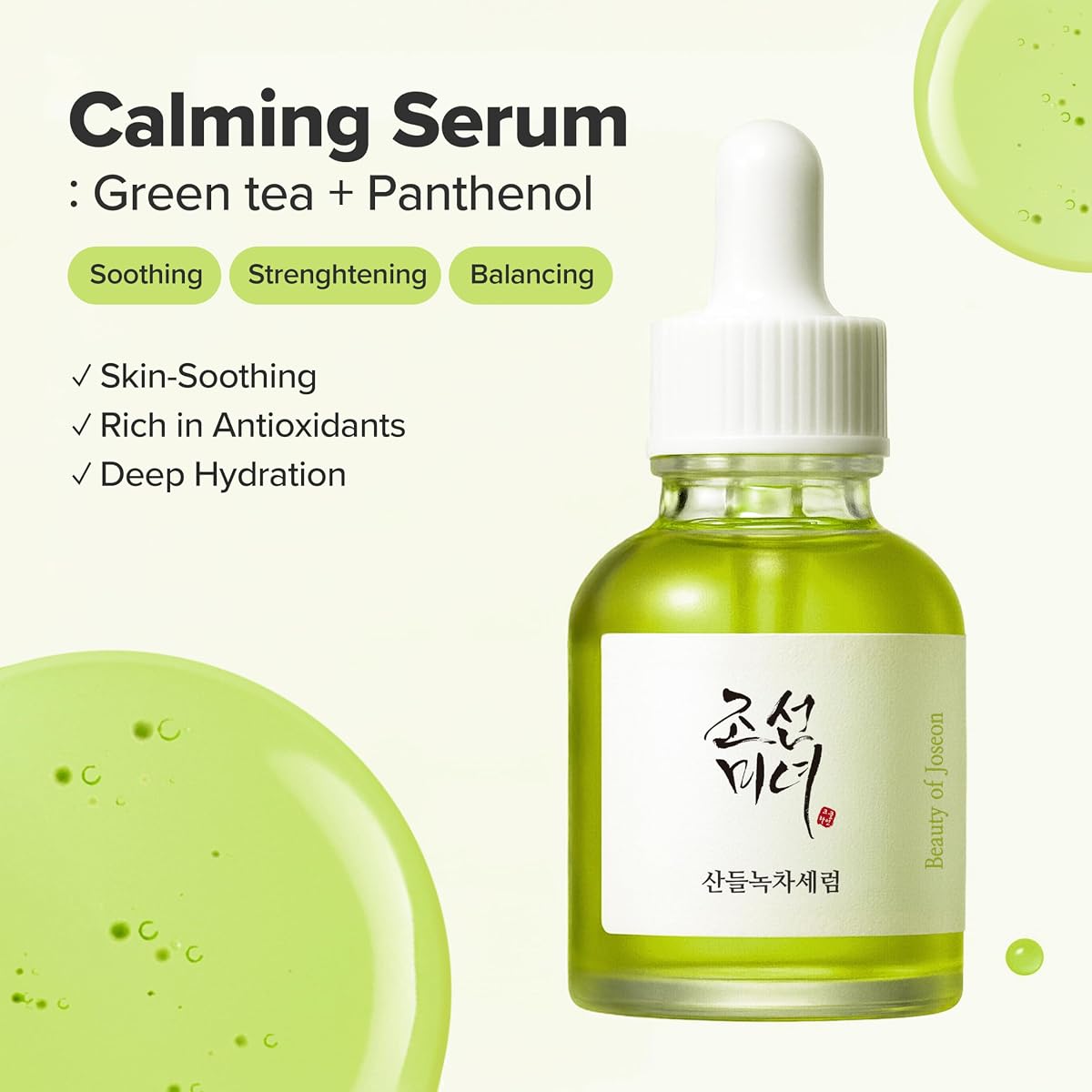 Beauty of Joseon Calming Serum with Green Tea & Panthenol - 30 ml