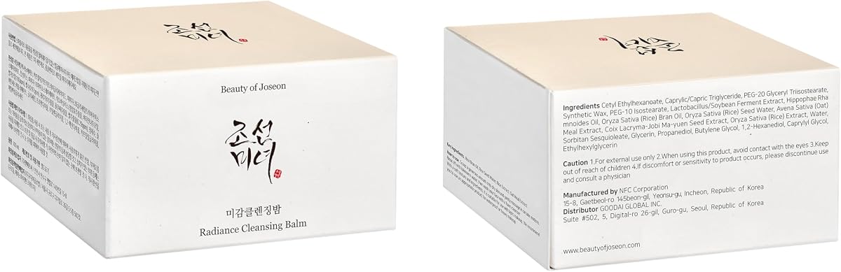 Beauty of Joseon Radiance Cleansing Balm - Makeup Remover & Pore Cleanser for Sensitive Skin, 100ml