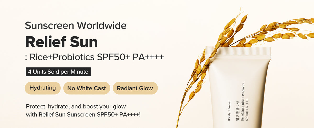 كريم بيوتي أوف جوسون ريليف صن بالبروبايوتكس والأرز بمعامل حماية SPF 50+ PA++++ - 50 مل - 1