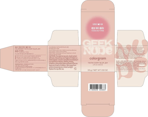 Colorgram Tintin Dory Blur Jam 03 Hazelnut Pink (3.5g) - Image 9