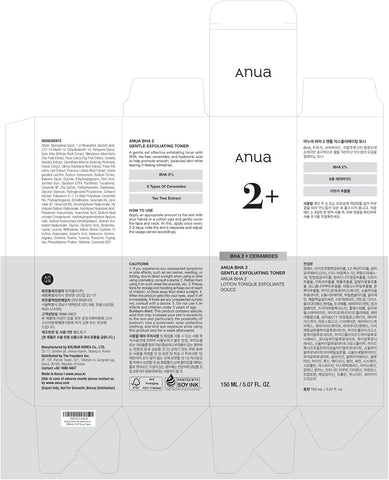 ANUA BHA 2% Gentle Exfoliating Toner, Mild Facial Exfoliant, Salicylic Acid for Pores and Sebum, Teatree Extract, Hyaluronic Acid, Ceramides (150ml / 5.07 fl.oz.) - Image 8