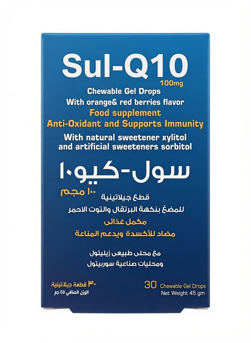 Sul Q10 Coenzyme Q10 100mg with Lycopene Orange and Red Berry Flavor 30 Gummies