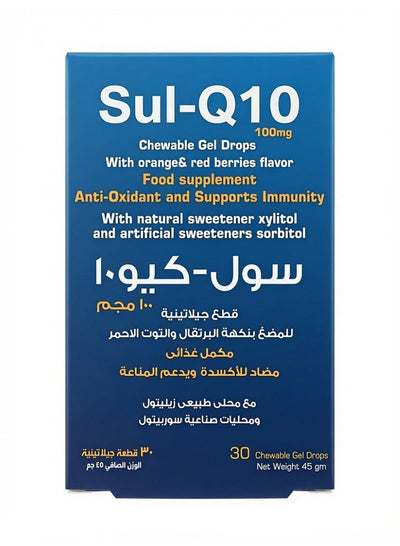Sul Q10 Coenzyme Q10 100mg with Lycopene Orange and Red Berry Flavor 30 Gummies