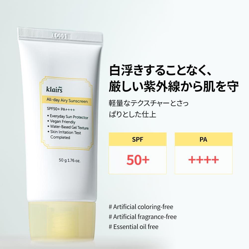 Dear Klairs All-day Airy Sunscreen - SPF 50+ PA++++ - 50ml