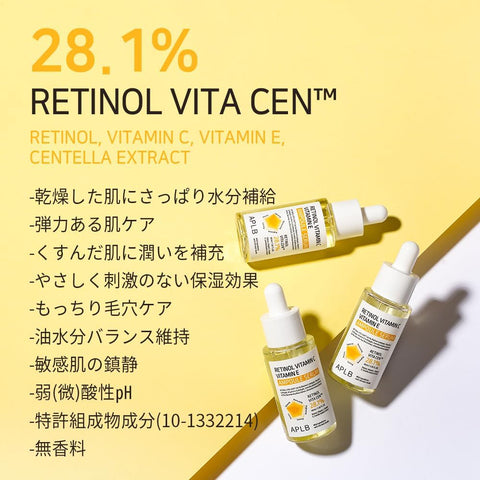 APLB Retinol Vitamin C Vitamin E Ampoule Serum | RETINOL VITA CEN™ 28.1% 1.35 FL.OZ/Korean Skincare, Long lasting moisturizing, Revitalize for gentle and improve skin texture - Image 2