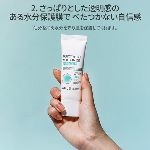 APLB Glutathione Niacinamide Sunscreen SPF 50 | LIPO GLUTA NIAC CEN™ 1.35 FL.OZ/Korean Skincare, Protects & Soothes, Sensitive Skin - Image 6