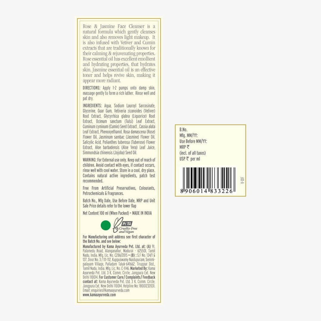 Kama Ayurveda Rose Jasmine Face Cleanser - 100ml - Image 5