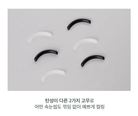 Rom&Nd Han All Eyelash Curler