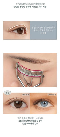 Rom&Nd Han All Eyelash Curler